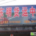 2015东明西瓜价格波动不大