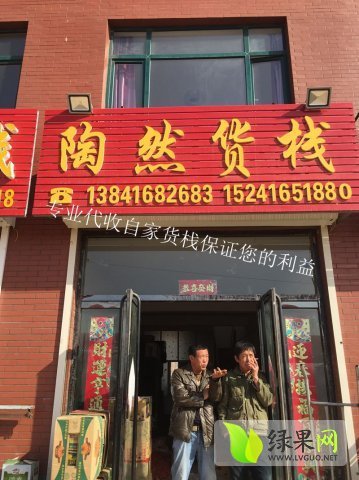 2015年辽宁黑山普罗旺斯价格