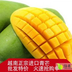 越南进口大青芒 随行就市