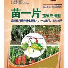 大兴肥料著名品牌,凯驰王铭泰诚信合作