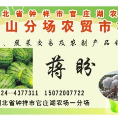 钟祥大量小麦待出售了！