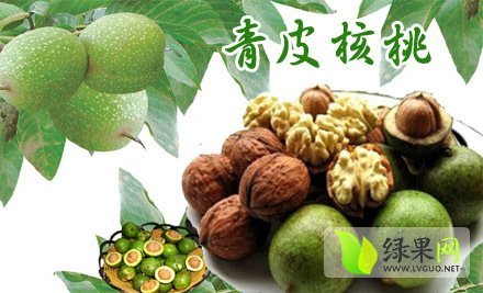 2015年陕西大荔青皮核桃价格