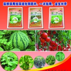 北京苗一片驱避害虫省时省工