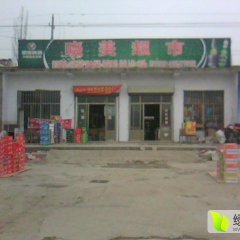 2015邹城红薯现在订货有惊喜