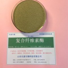 2015市中肥料走过路过不要错过