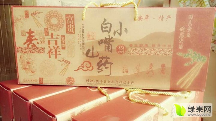 2015年河北安平小白嘴白山药价格
