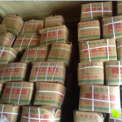 山东昌邑荷兰十五土豆营养丰富