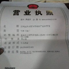 2015万州土豆值得出手