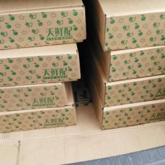 2015临猗苹果现在订货有惊喜