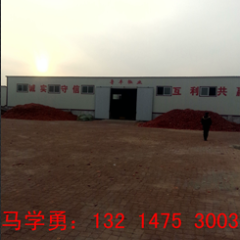 开鲁辣椒逐渐升温,东风马学勇诚信合作