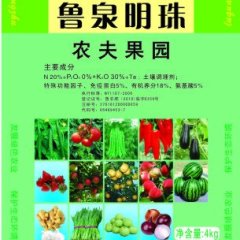 2015章丘肥料现在订货有惊喜