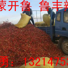 2015开鲁辣椒抓住商机无限