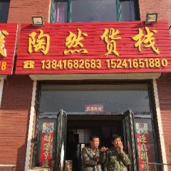 辽宁黑山常年供应大量西红柿