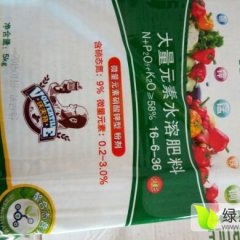 南靖山城镇金正大水溶肥