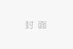 河南扶沟8424西瓜火爆招商中