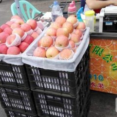 专业代销各地苹果