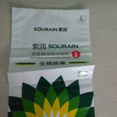 2016寿光肥料现在订货有惊喜