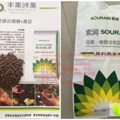 寿光肥料产销两旺正阳王女士诚信合作