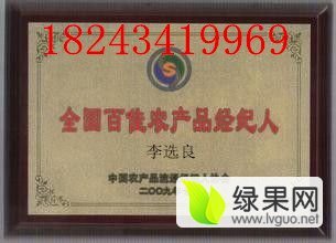 公主岭土豆聚焦市场怀德李选良诚信合作