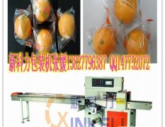 广东禅城水果包装机脐橙欢迎合作