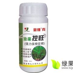 圣吉尔韭菜控旺，韭菜抗病毒