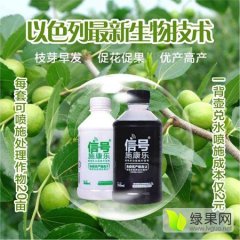 植物免疫超敏蛋白农药 真正植物疫苗 预防枣疯病