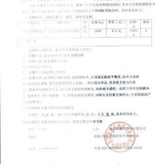 内蒙古牙克石荷兰十五土豆著名品牌