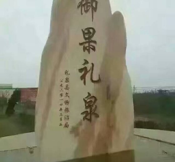 2016年陕西礼泉红富士价格