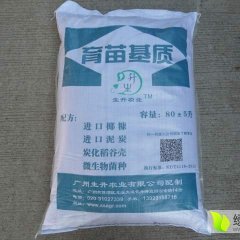 广州生升农业育苗基质厂家供应优质蔬菜育苗基