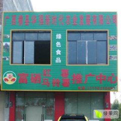 横县红薯名优产品,云表梁最祥诚信合作