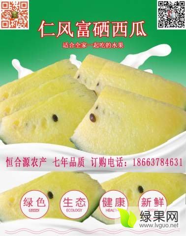 2017年山東濟(jì)陽(yáng)小蘭價(jià)格