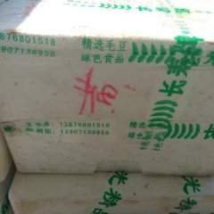 大红西红柿在武汉市场很受欢迎