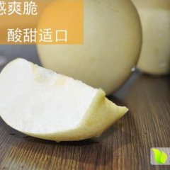 批发库存黄冠梨