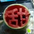 公主岭吉林臧文双7月京欣西瓜
