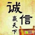 2017兰考西瓜 本团队拥有五年代办经验