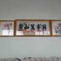 东营市利津县明集乡王家灶灶子蜜西瓜