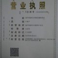 2017年内蒙赤峰西瓜七月中旬大量上市