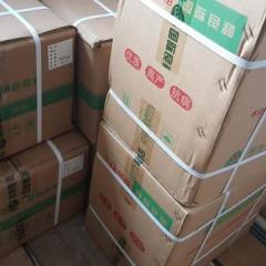 甜王西瓜种子 西瓜种子 宏奥奇甜全国总经销