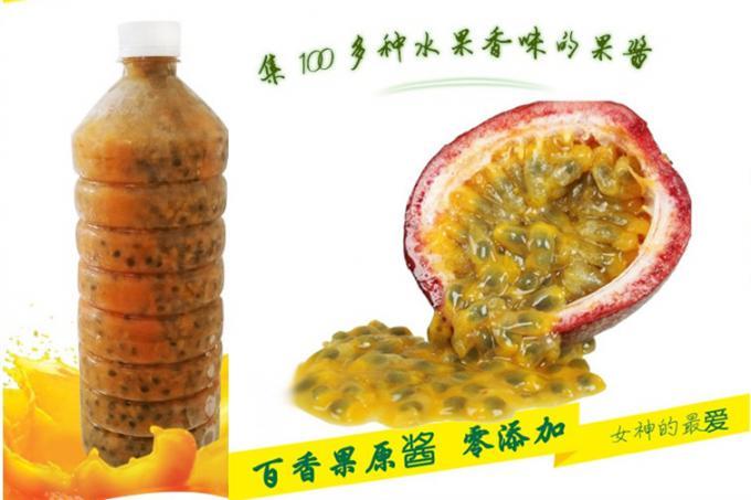 2017年广西七星百香果原浆价格