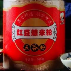 2018枣庄红豆薏米粉，坚果麦片藕粉