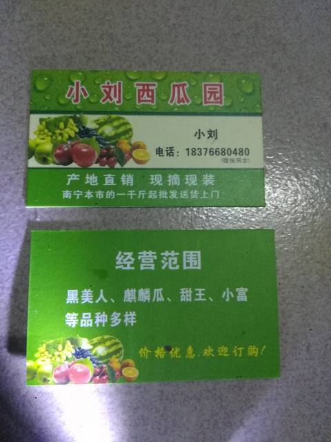 甜王系列价格