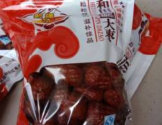 乐陵新疆红枣个大，皮薄，肉厚，色泽鲜艳