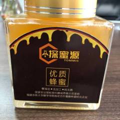 公司的蜂蜜养殖基地是在湖北省荆门的钟祥市