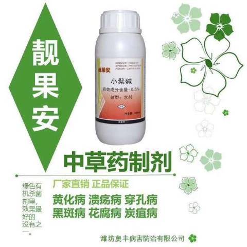 2018年山东寒亭百香果疫病特效价格
