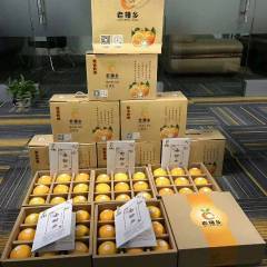 一件代发、零售、团购、公司福利、超市批发，