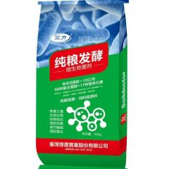 有机肥 适用于各种果树类，柑橘类，蔬菜类