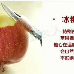 汉源冰糖心红富士，脆，甜，美