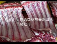彝族放养黑猪肉，肥而不腻，不爆油！