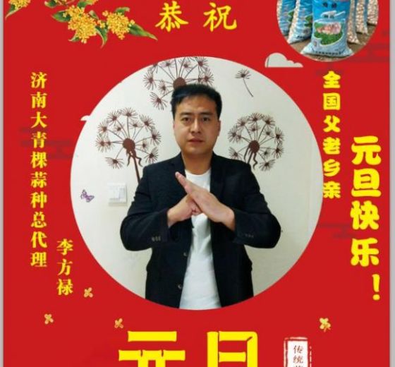 2018年山东商河杂交蒜价格