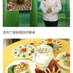 新品特菜过年佳选地参地笋高档食材低价批发